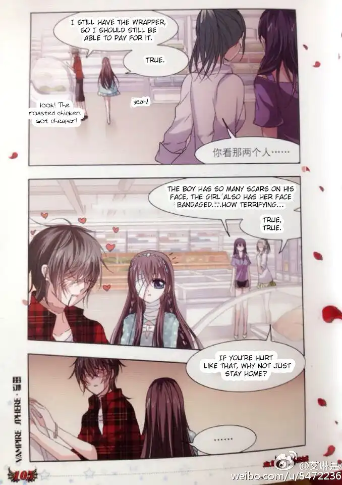 Vampire Sphere Chapter 77.4 10